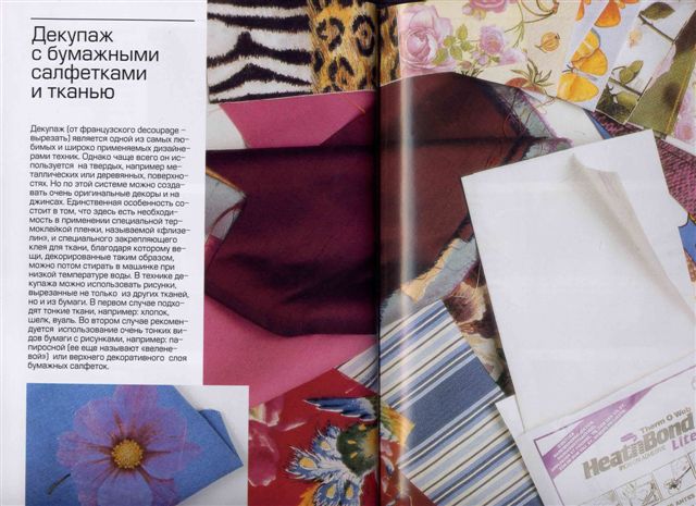 Стильные вещи из джинсовой ткани