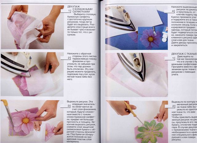 Стильные вещи из джинсовой ткани