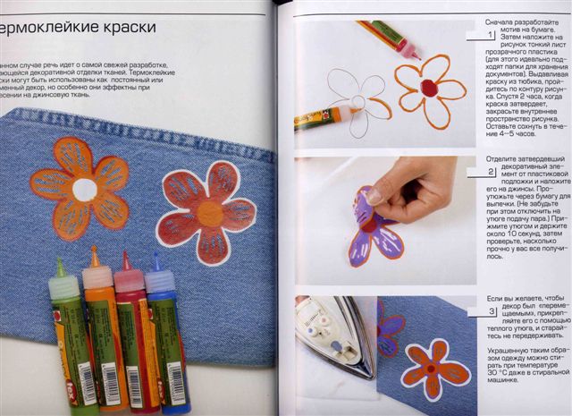 Стильные вещи из джинсовой ткани