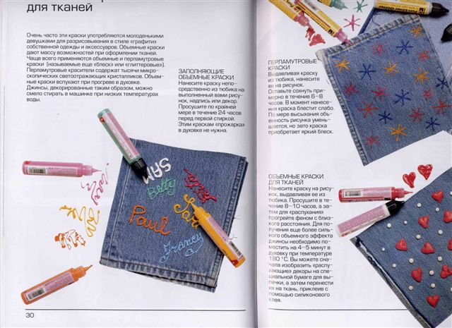 Стильные вещи из джинсовой ткани