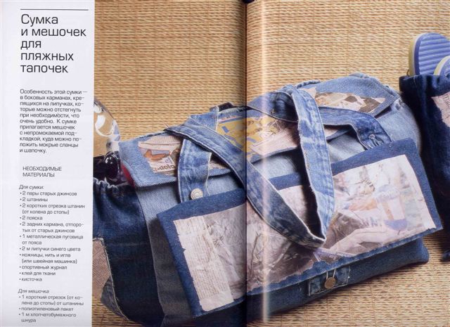 Стильные вещи из джинсовой ткани