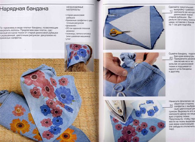 Стильные вещи из джинсовой ткани