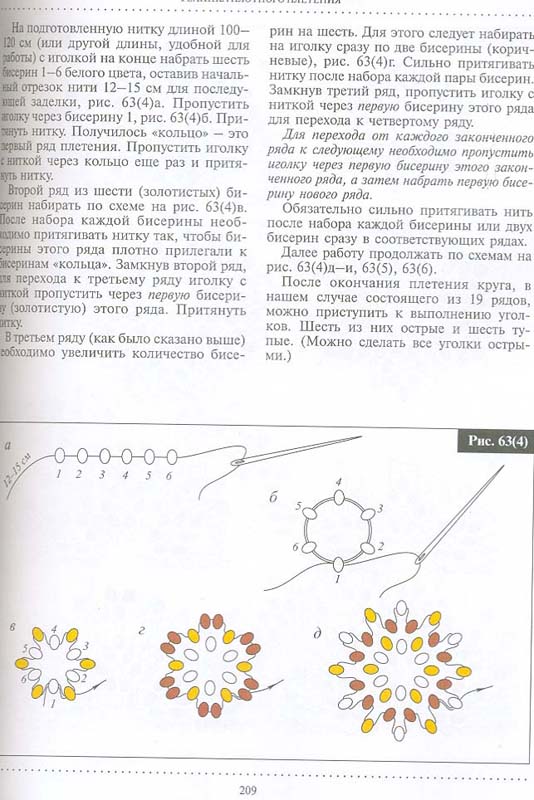 Дополнение к Ануфриевой