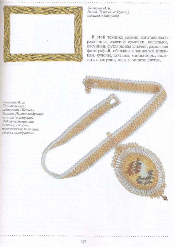 Дополнение к Ануфриевой