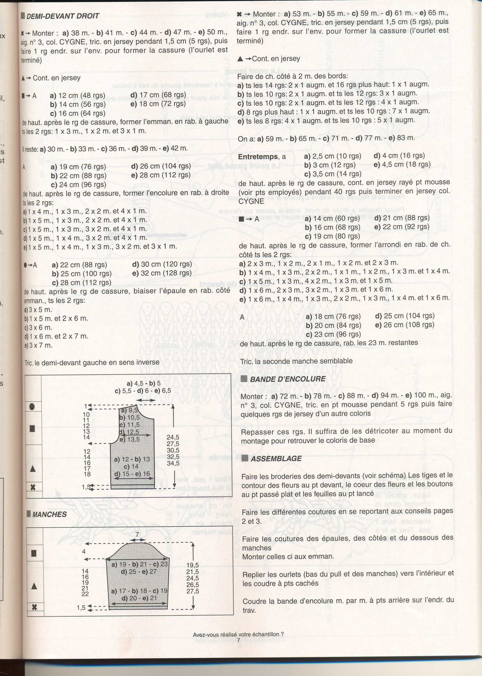 Phildar Layette лето 2005