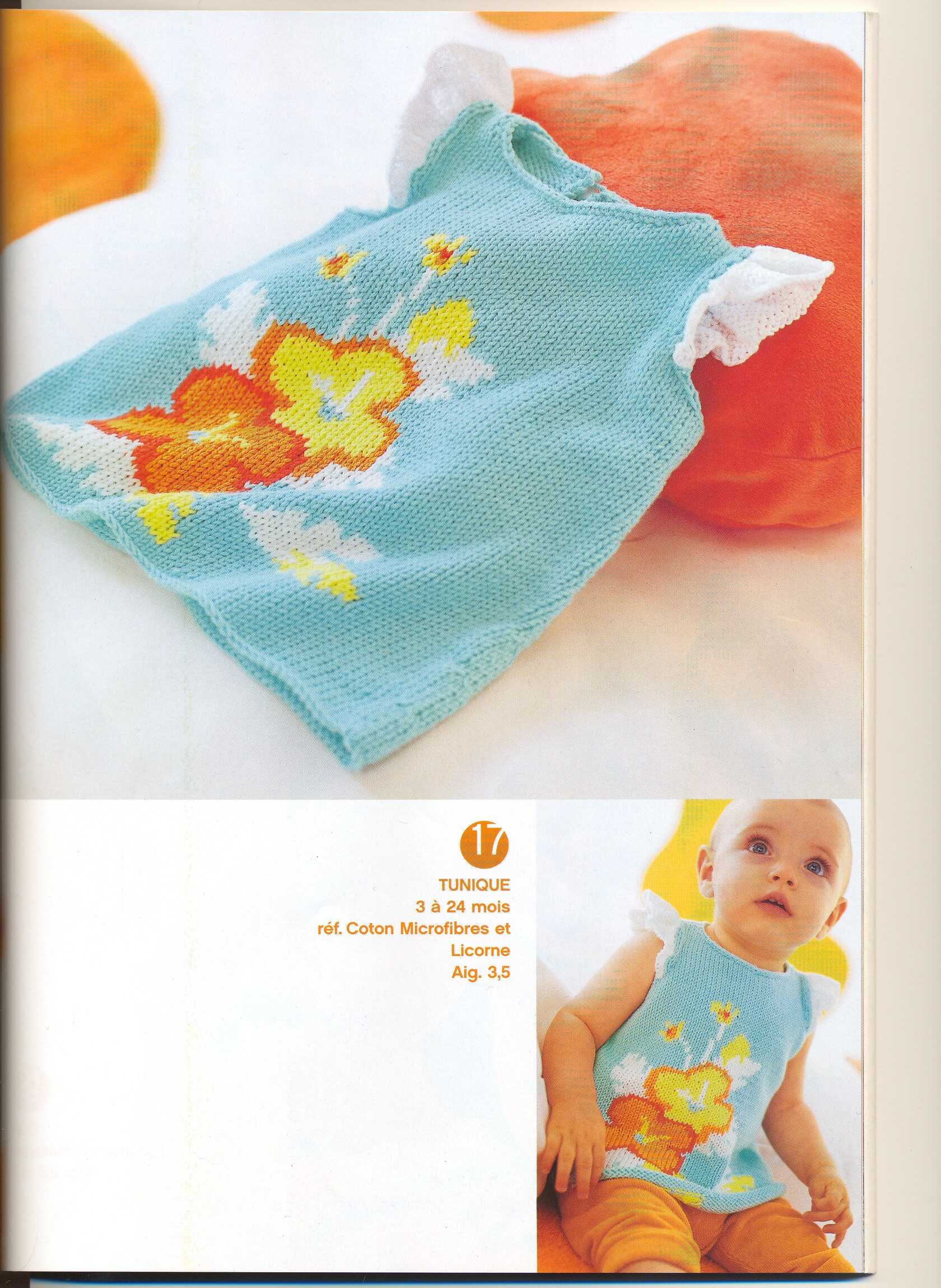 Phildar Layette лето 2005