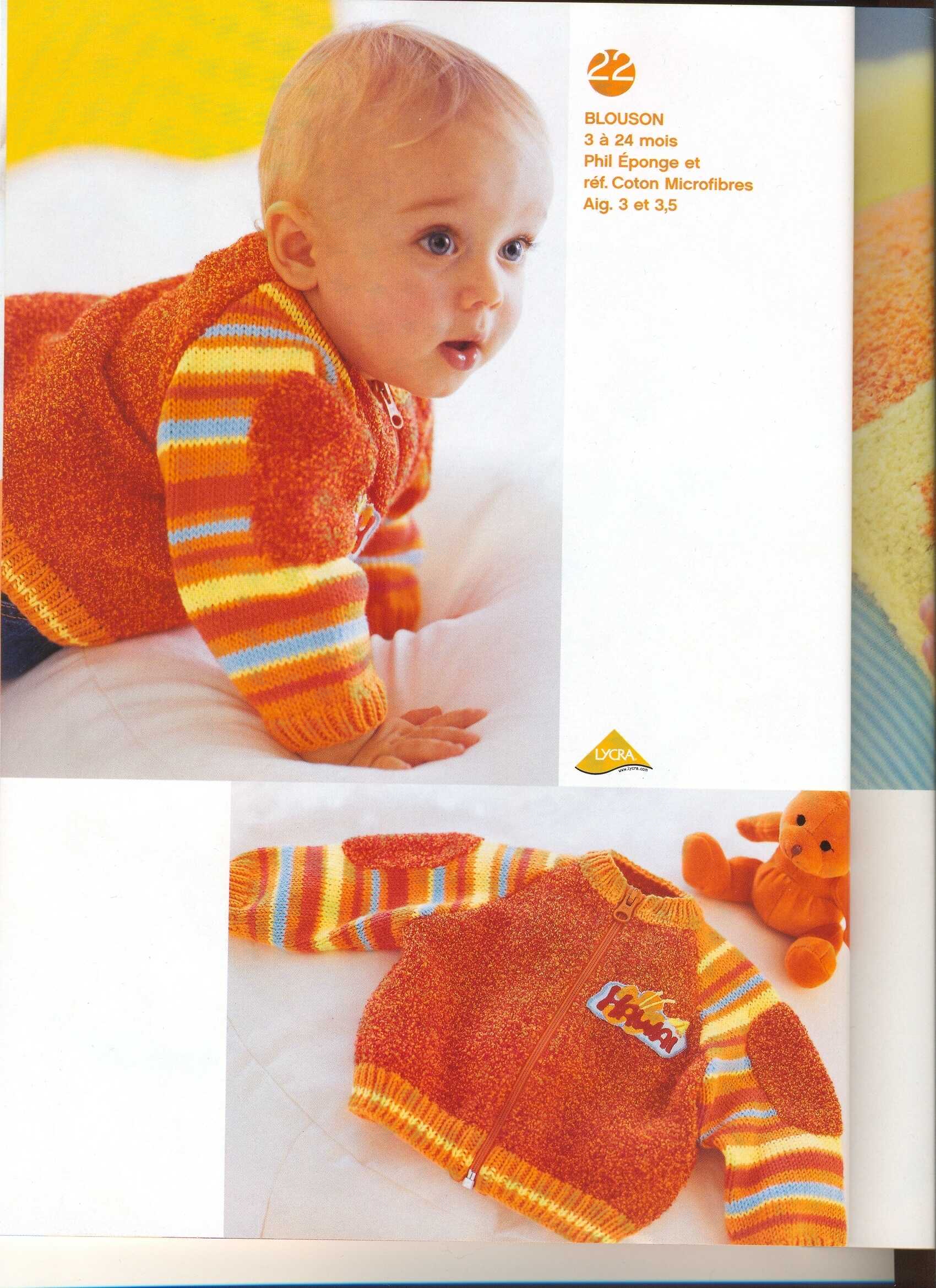 Phildar Layette лето 2005