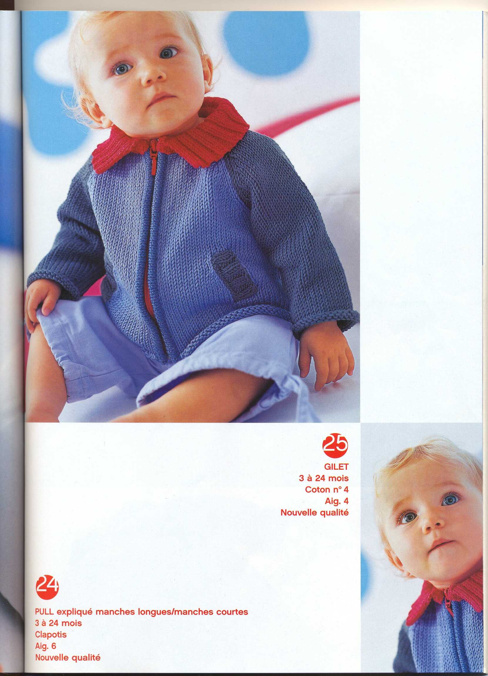 Phildar Layette лето 2005