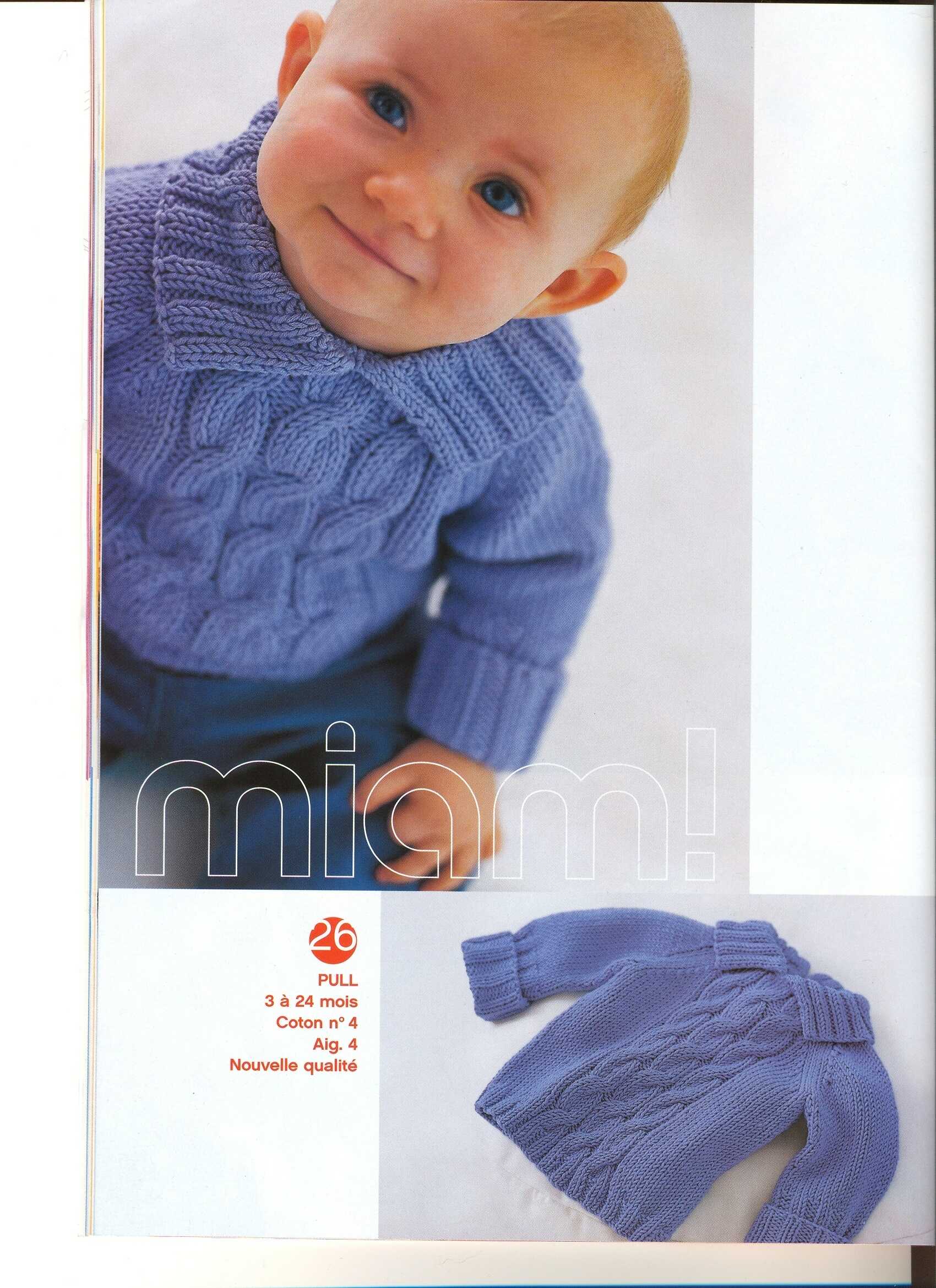 Phildar Layette лето 2005