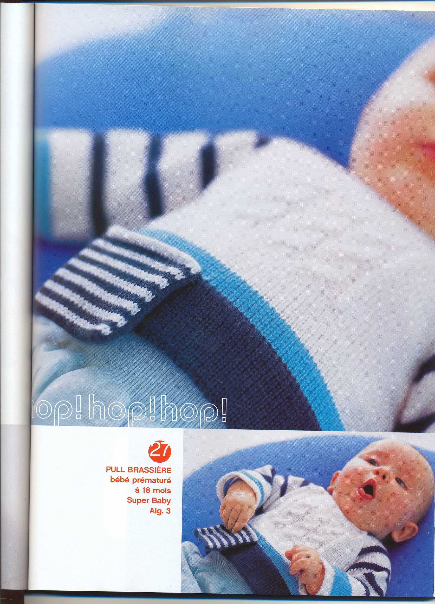 Phildar Layette лето 2005