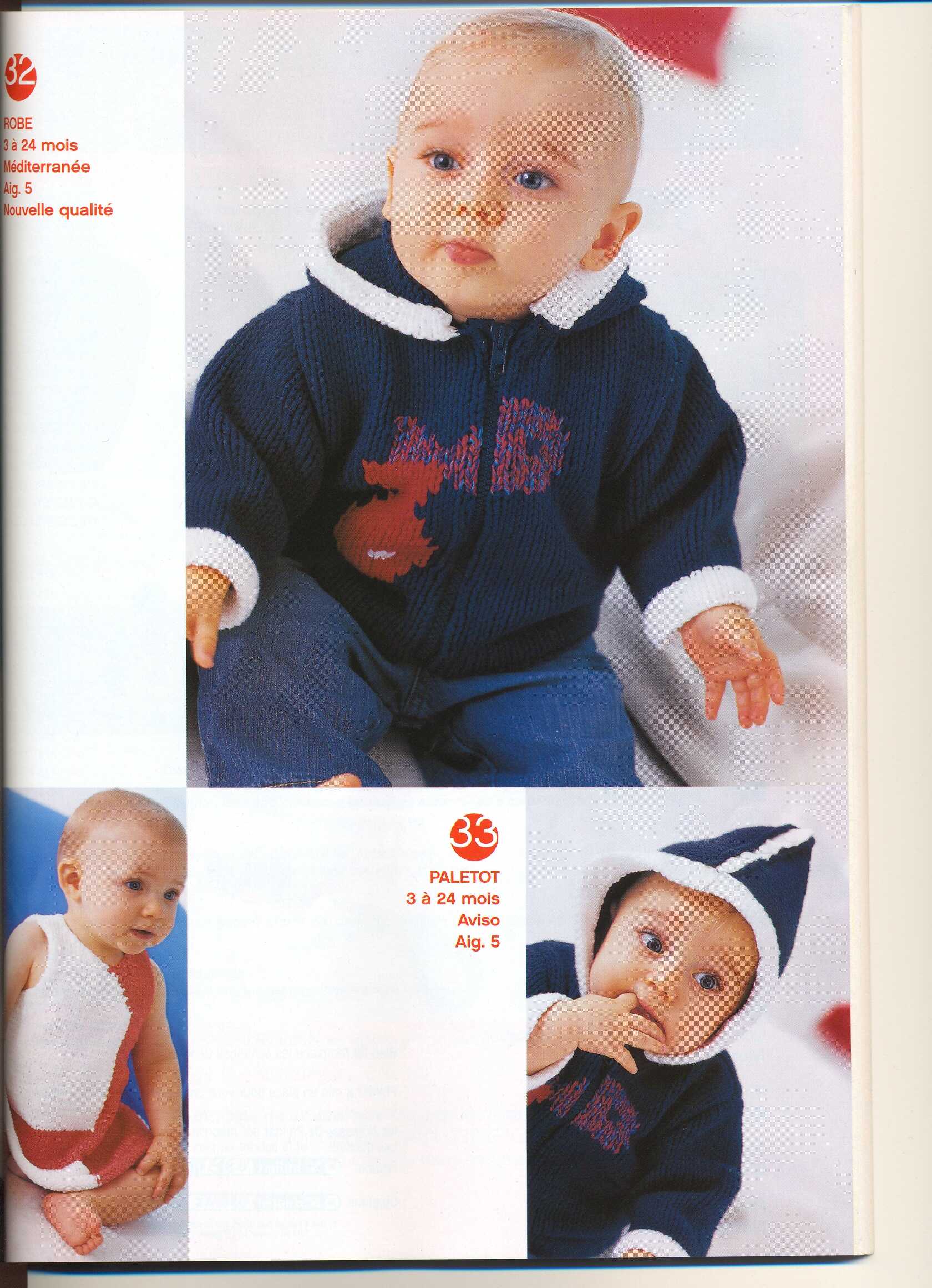 Phildar Layette лето 2005