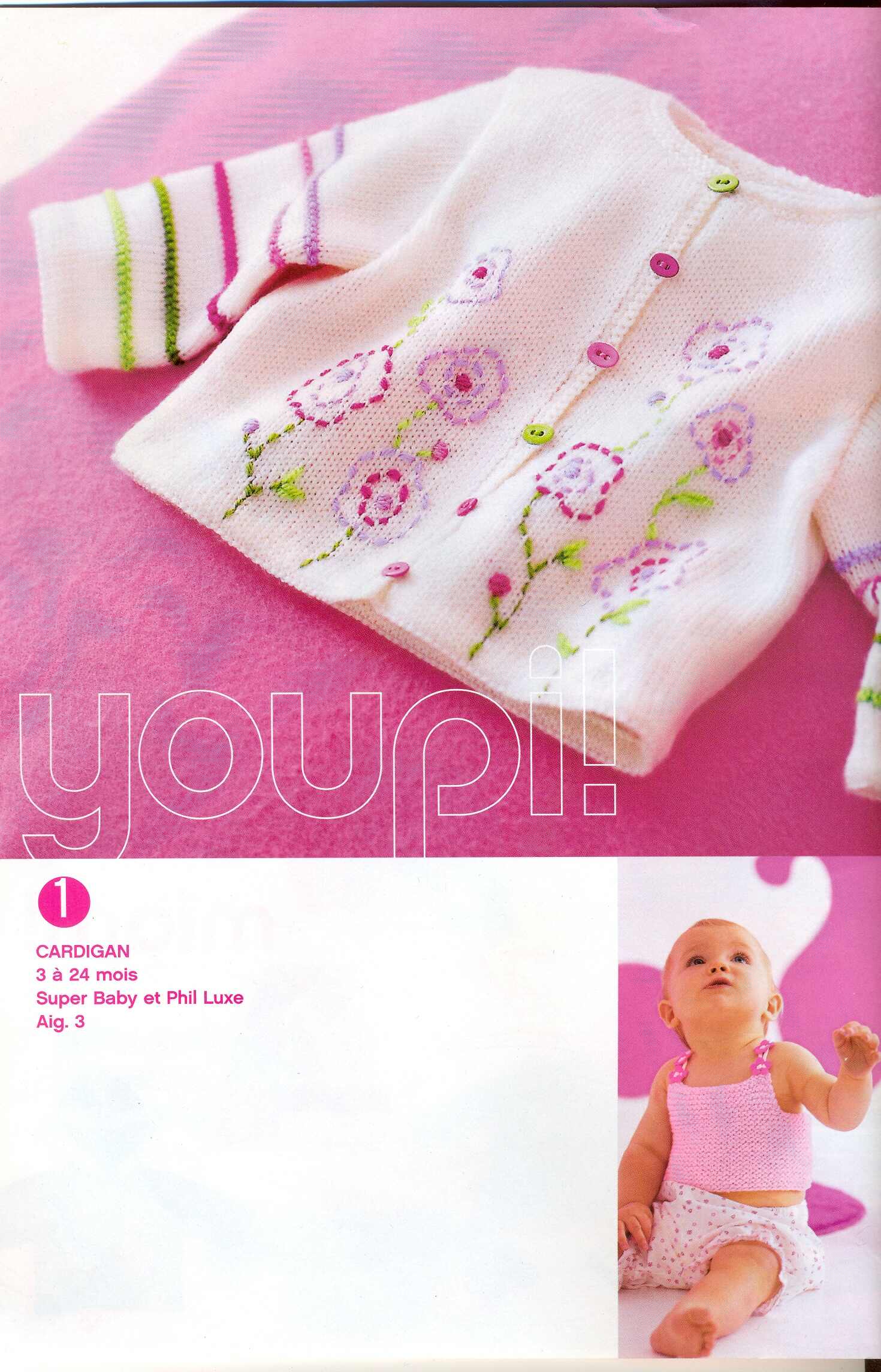 Phildar Layette лето 2005