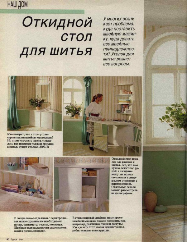  фото 1. Фотки с удаленных рег