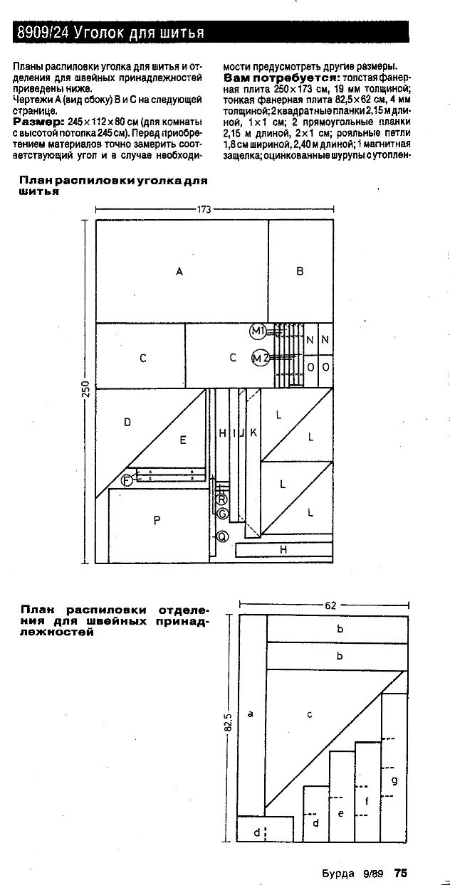инструкция ч 1. Фотки с удаленных рег