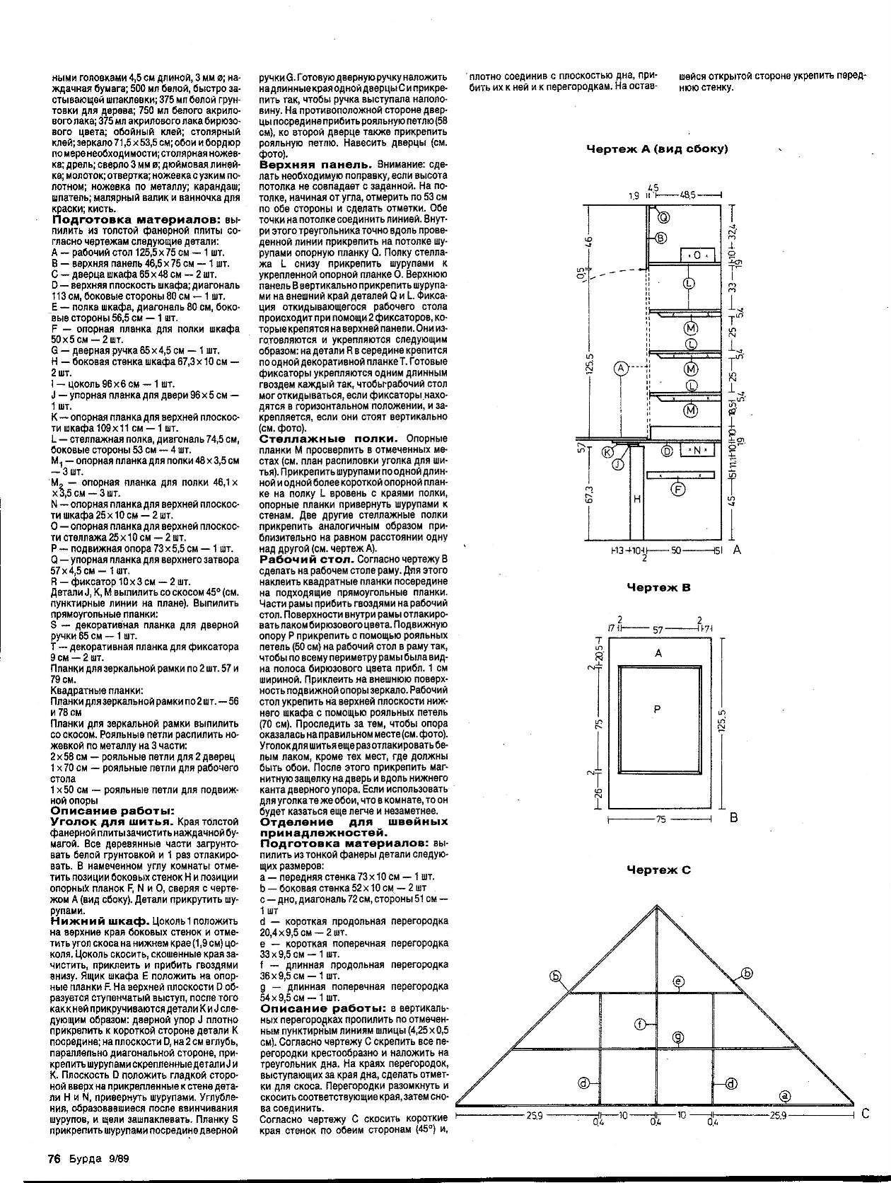 инструкция ч 2. Фотки с удаленных рег