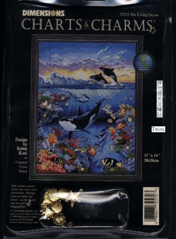 72572 the living ocean. DIMENSIONS 72000