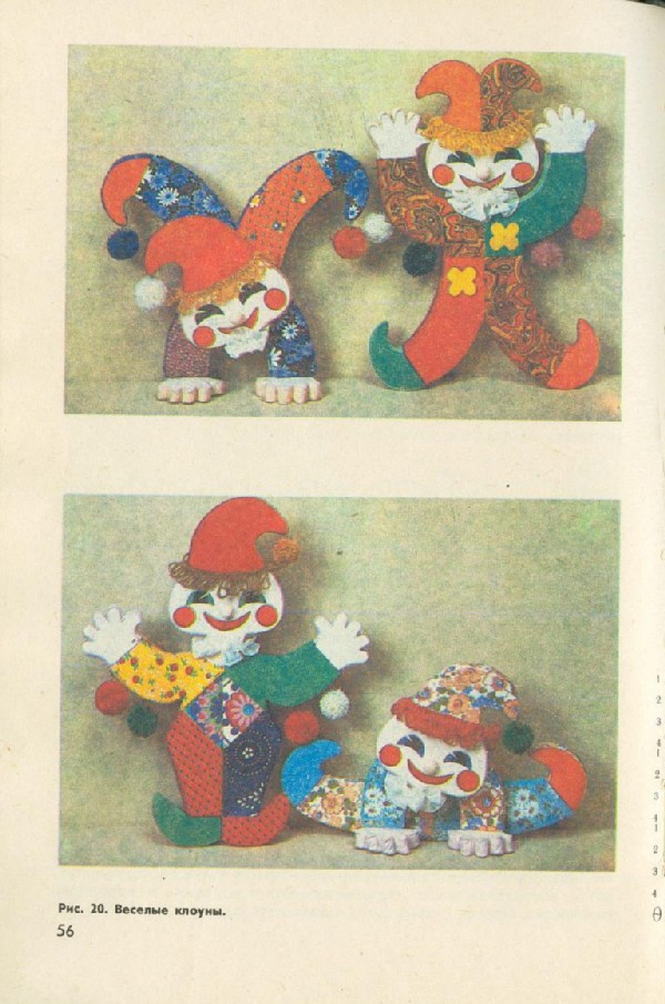 Клоуны. Игрушки - сувениры