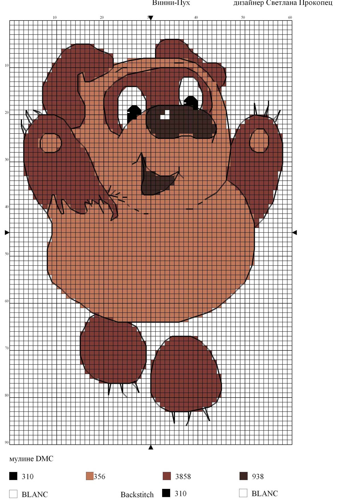 19 Пух (закрыта)