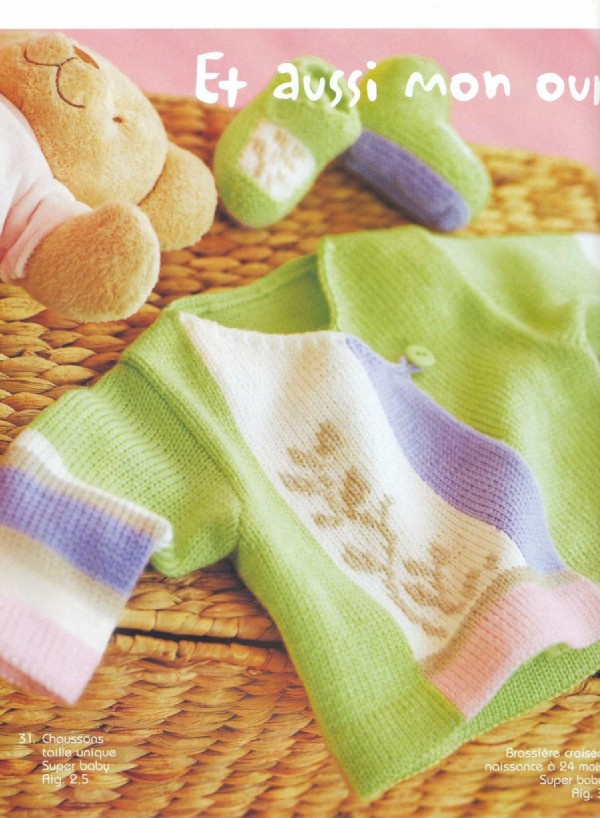 Phildar Layette осень-зима 2004/2005