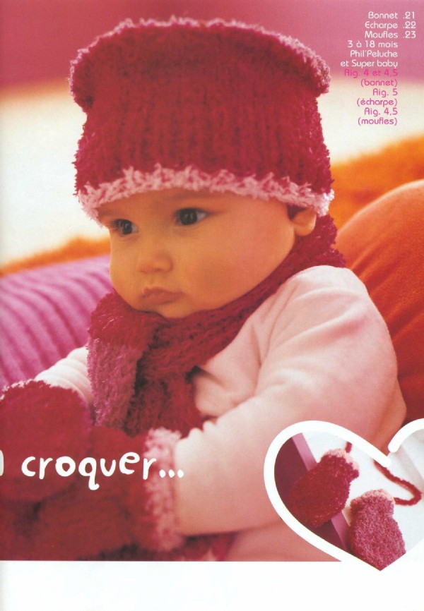 Phildar Layette осень-зима 2004/2005