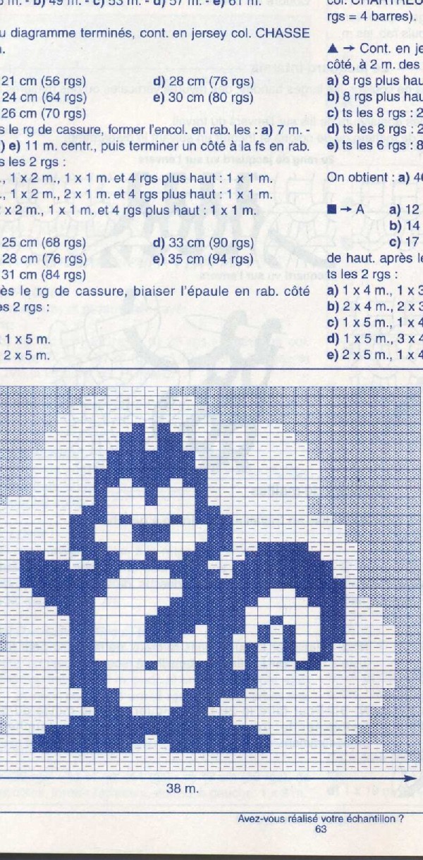 Phildar Layette осень-зима 2004/2005