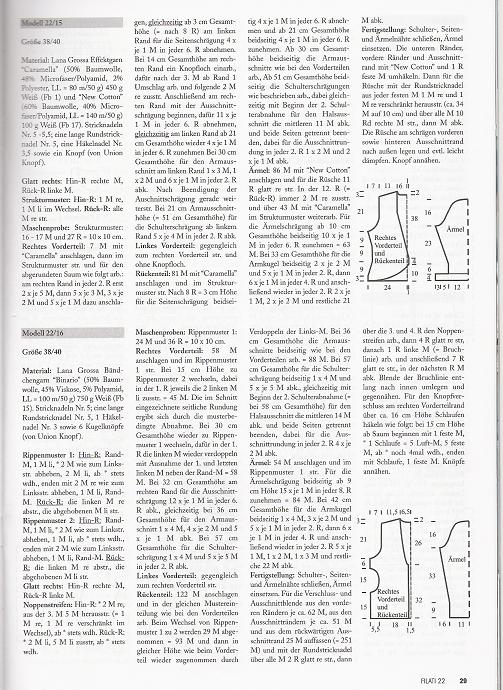 Кофточки  и  пуловеры 