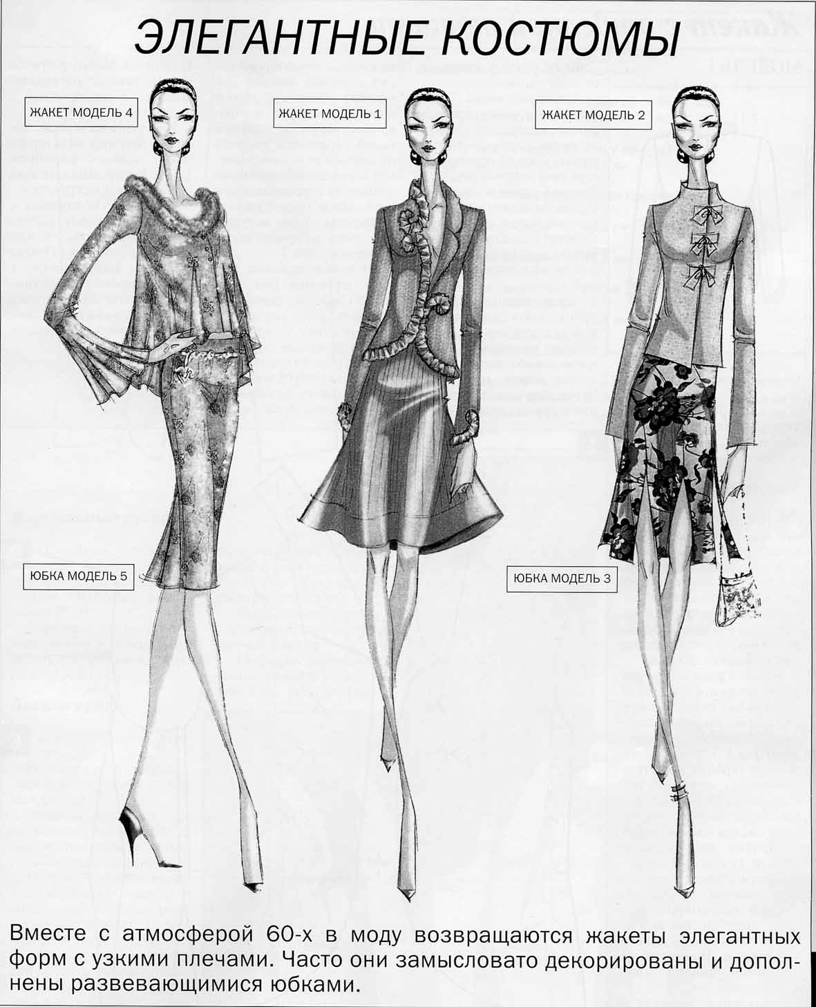 Ателье 04_2005