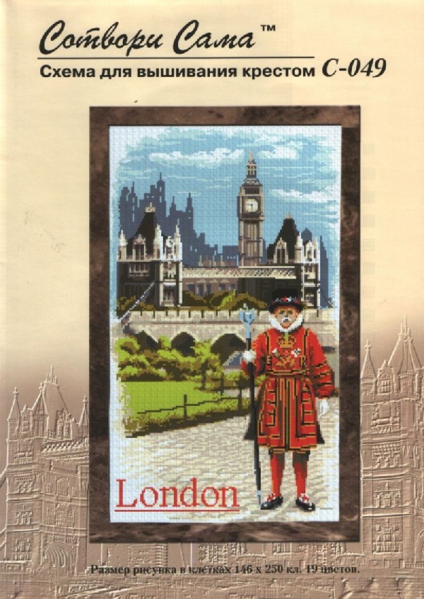 Лондон. география