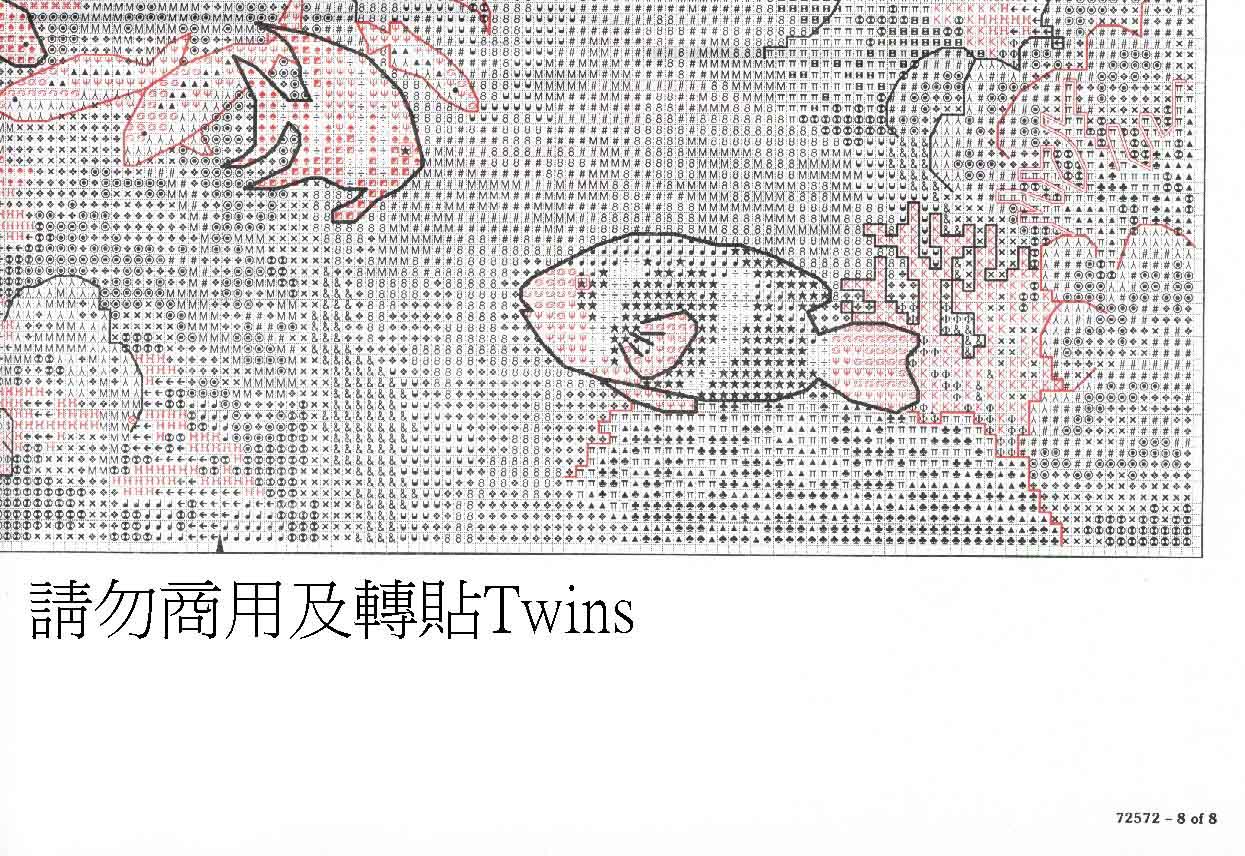 Подводное царство