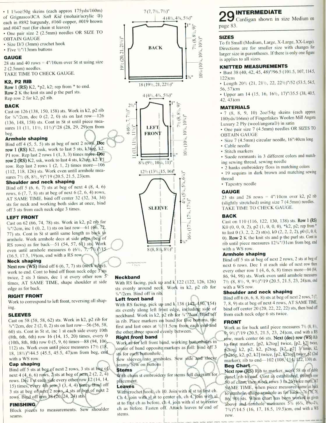 Vог осень 2000 инструкции