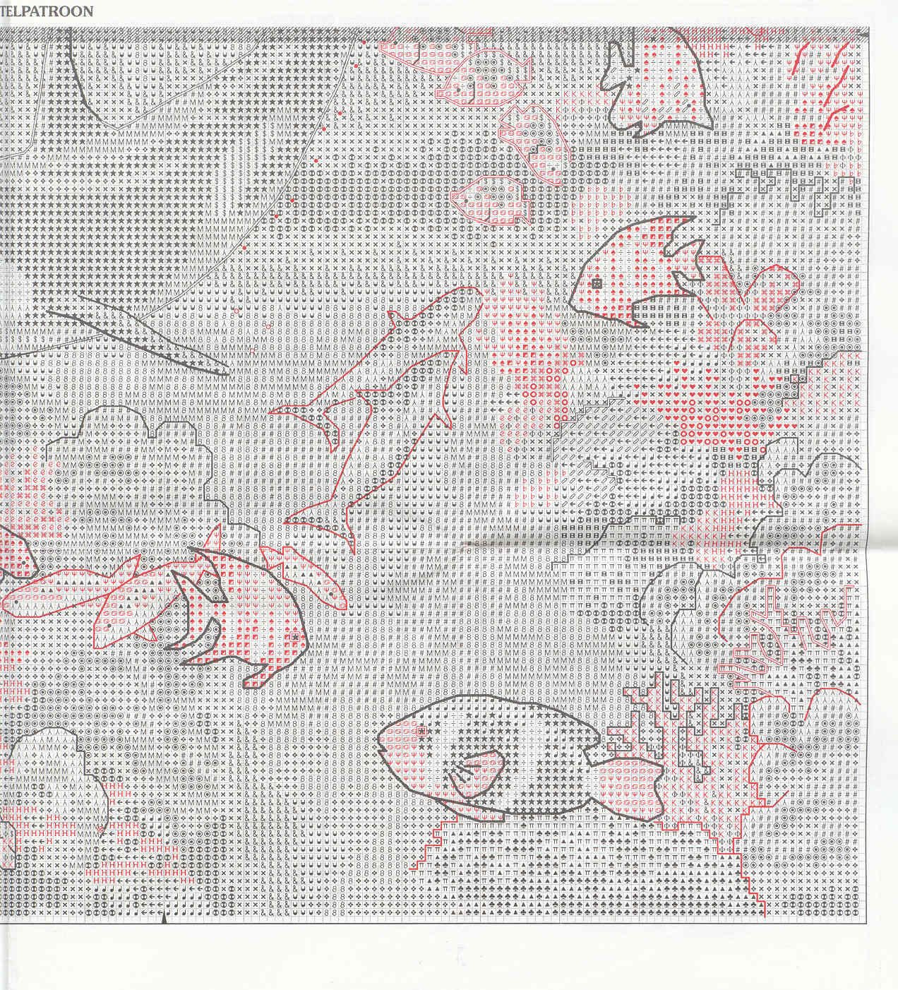 The Living Ocean - 2. От Dimension 085