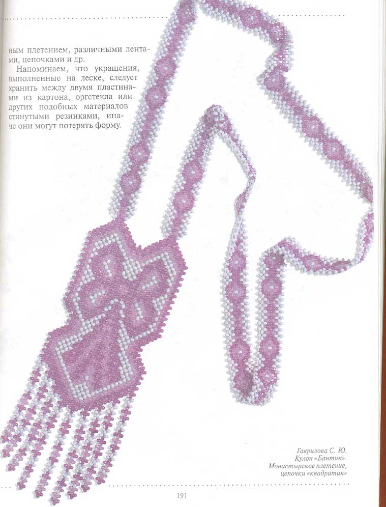 Галерея Ануфриевой