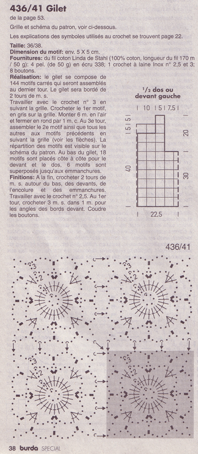 Вязание мотивами