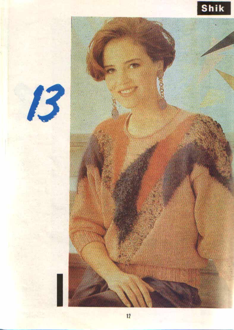 12. Шик 1993