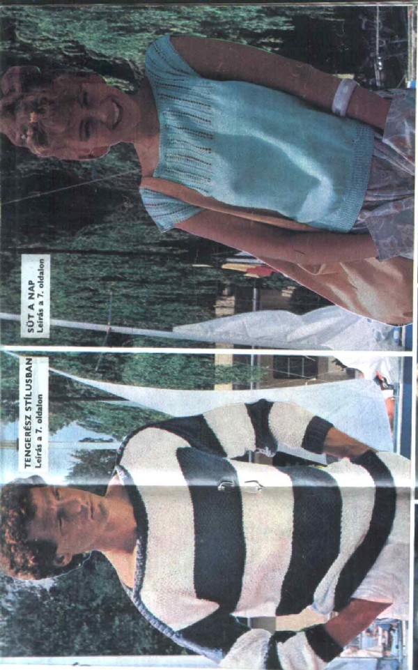 16. Умелые пальцы 1984-5