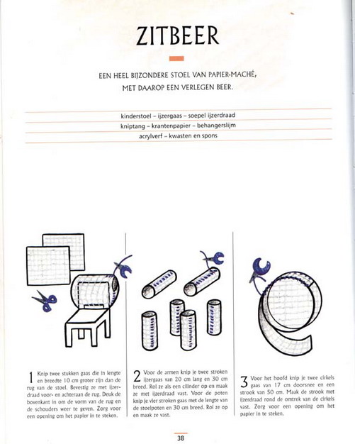 Идеи для детской