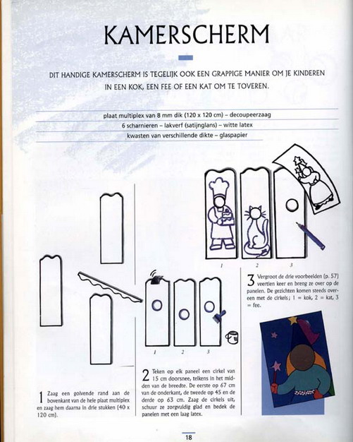 Идеи для детской