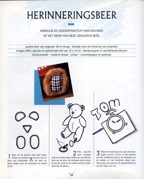 Идеи для детской