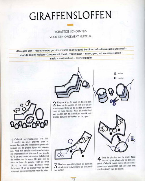 Идеи для детской