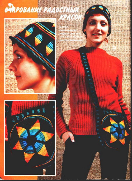 ЧМ спец№1 2004