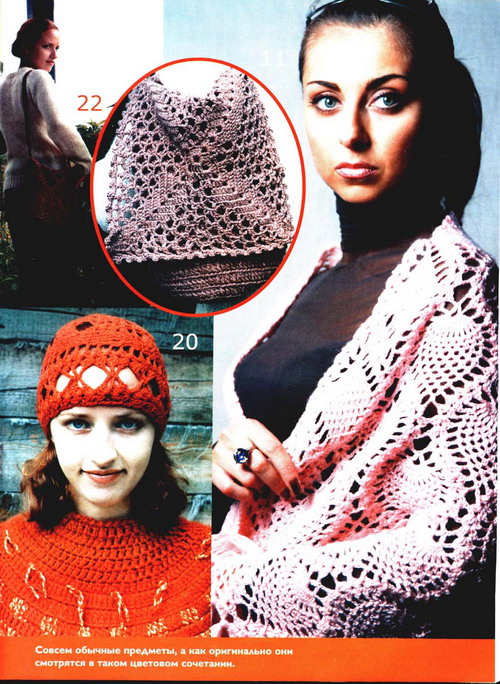 ЧМ спец№1 2004