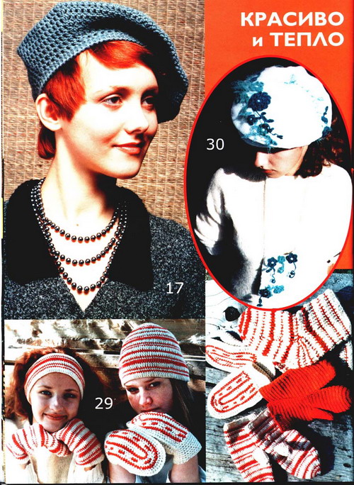 ЧМ спец№1 2004