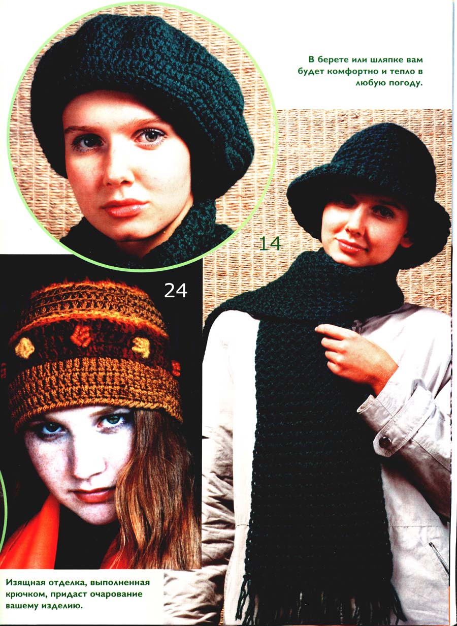 ЧМ спец№1 2004