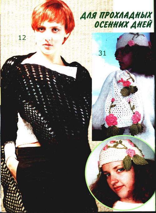 ЧМ спец№1 2004