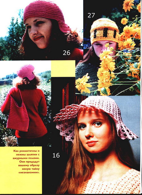 ЧМ спец№1 2004