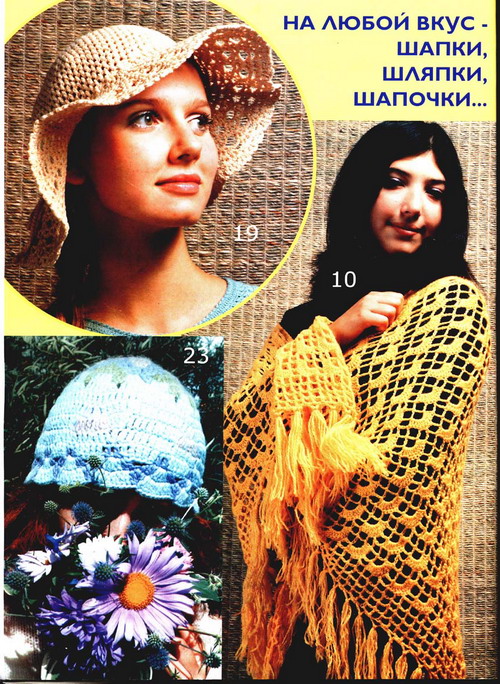 ЧМ спец№1 2004