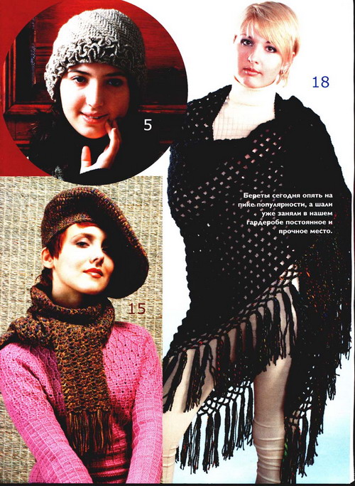 ЧМ спец№1 2004