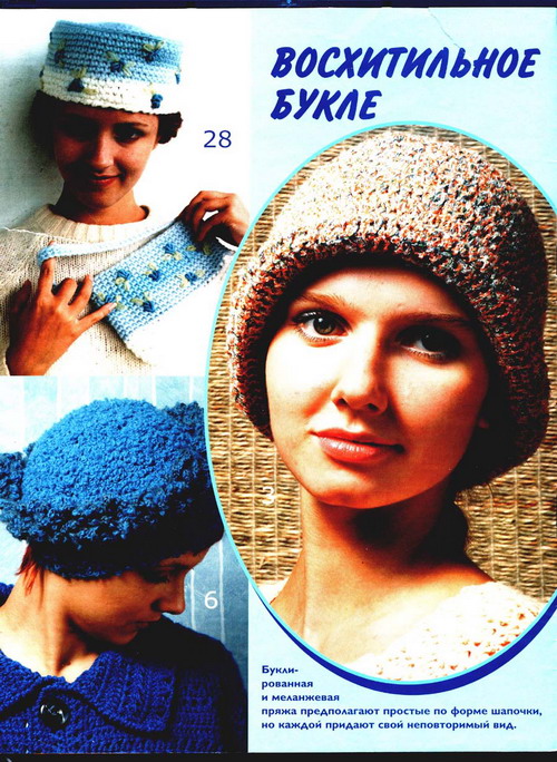 ЧМ спец№1 2004