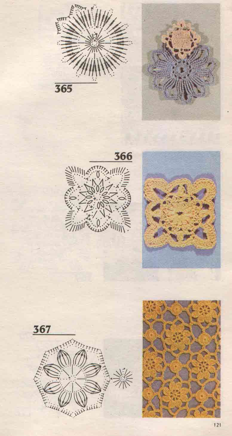 380 узоров 1992г