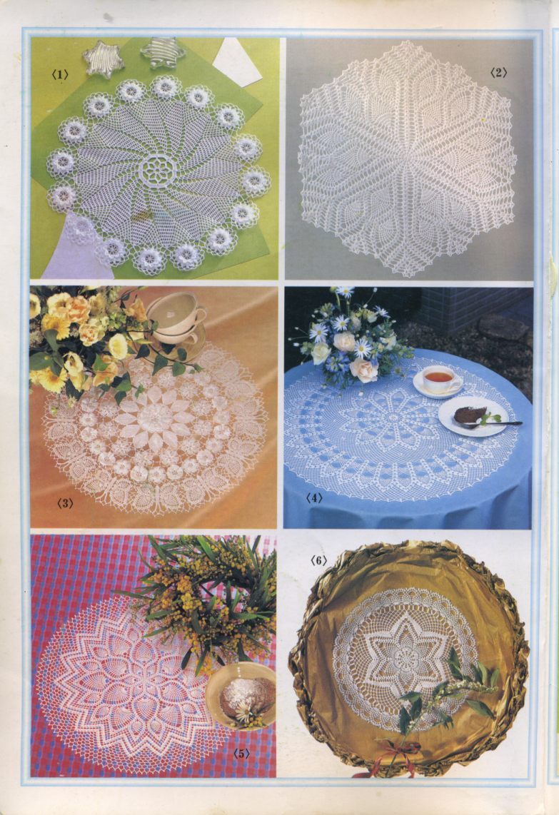 Crochet Hua Yang Bian 